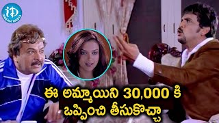 Upendra Telugu Movie latest Interesting Romatic Scenes  iDream Amaravati [upl. by Priscilla209]