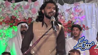 Zakir Kamran Abbas BA 13 Rajjab 2019 bamuqam Bilal Ganj lahore by 12imaam [upl. by Lanae]