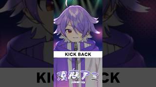 KICK BACK  双恋アミ【歌枠切り抜き】歌ってみた KICKBACK 米津玄師 vtuber vsinger [upl. by Aggappora]