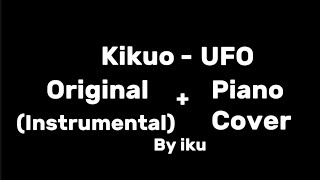 Kikuo  UFO instrumental Version  Piano cover [upl. by Ynoyrb430]