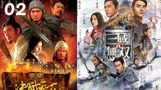 DYNASTY WARRIORS EP 02 Omutaka VJ ICP New Luganda Translated Movies 2023 King Vj Little t Vj junior [upl. by Naujid255]