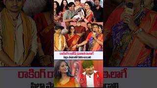 Rk Roja Emotional Speech About Rocking Rakesh hes Wife Sujatha  Kcr Movie  SSP TV [upl. by Sundin]