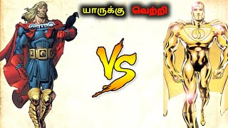 Superman Prime one Million VS Rune King Thor In Tamil [upl. by Ycart]