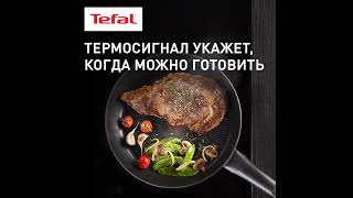 Сковорода Tefal Ultimate G2680372 1514732 [upl. by Teerprah890]