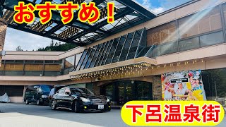 おすすめ下呂温泉街旅行✈️ Recommended Gero Onsen Town Trip✈️ [upl. by Cappello]