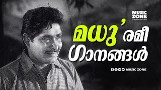 ഇതിലും മനോഹരമായ ഗാനങ്ങൾ ഇനി സ്വപ്നങ്ങളിൽ മാത്രം  Madhu Hits  Old is Gold  Video Jukebox [upl. by Sibie]