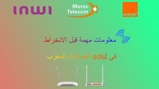 ADSL MAROC TELECOM [upl. by Ruyle]