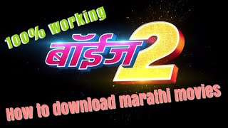 BOYS 2 marathi movie hd download boys 2 hdmarathi 2018 marathi movie boys2 [upl. by Aalst58]