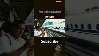 train indianrailways railway like and subscribe [upl. by Sybilla869]