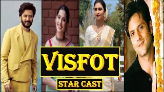 VISFOT Movie Star Cast  Movie Introduction  Ritesh Deshmukh  Fardeen Khan  Priya Bapat [upl. by Aneerahs857]