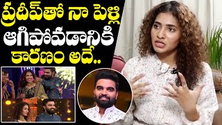 Gnaneswari Kandregula Reveals Reason Behind Pradeep Machiraju Cancelled Marriage With Her  NewsQube [upl. by Ajan]