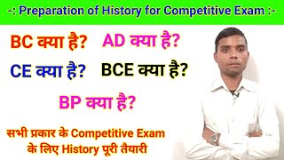 What is full form of BC AD CE BCE BP [upl. by Nirej]