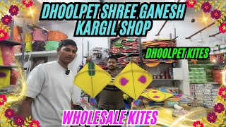 2025 Dhoolpet Shree Ganesh Kargil Shop  Exclusive Kite Collection Tour dhoolpetkitesdhoolpetkite [upl. by Jimmy]