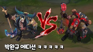 펜타킬 III 사라진 양피지 요릭 VS 저항군 요릭 롤 스킨 비교 Pentakill III Lost Chapter Yorick VS Resistance Yorick Skin [upl. by Sterrett8]