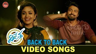 Vijetha Movie Back To Back Video Songs Vijetha Movie  Kalyaan Dhev Malavika Nair  Rakesh Sashii [upl. by Euqinomad]