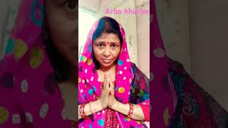 Arbon kharbo pradam guru ji 🙏 comedy youtubeshorts Hema Shukla [upl. by Torey]