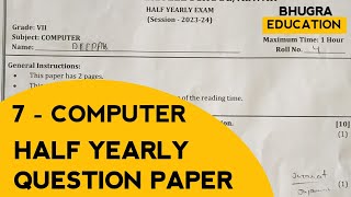 7th  Computer Half Yearly Mid Term  Term 1 Question Paper 2023  Bhugra Education [upl. by Einnol]