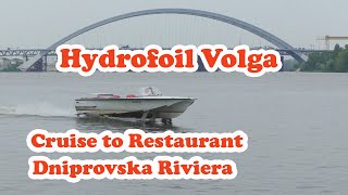 Hydrofoil Volga Kyiv Cruise [upl. by Marc]