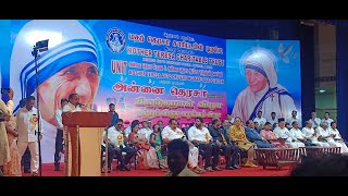 🔴LIVE  Mother Teresas 114th birthday on 26th August  Mother Teresa Charitable Trust  MTCT [upl. by Sullivan]