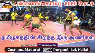 QFDurgambikai Nellai VS Customs Madurai  SouthIndia Kabaddi Match  Pannankombu [upl. by Nnylylloh]