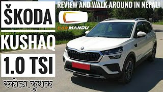 नेपाली Skoda Kushaq 10 TSI AT  स्कोडा कुशक्  Review And Specifications In Nepali  Carmandu [upl. by Pegasus]