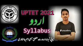 UPTET 2021  Urdu Syllabus Explained By M M Ali  Haidari Study Point [upl. by Bucher]