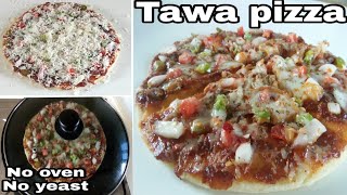 Tawa pizza without yeastअगर घर पर ओवन न हो तो इस तरिके तरीके से बाजार जैसा पिज़्ज़ाPizza recipe [upl. by Cummings]