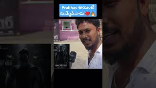 Bagheera Movie Talk  Bhageera Review  Sri Murali  Prashanth Neel  Madanapalli Masthi [upl. by Diad]