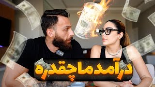 همه چیز درباره ی پول دراوردن💸💵 [upl. by Auqkinahs]