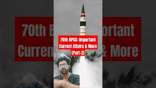 70th BPSC Important Current Affairs amp More Part2 currentaffairs 70thbpsc agni5 usa defence [upl. by Gauthier]