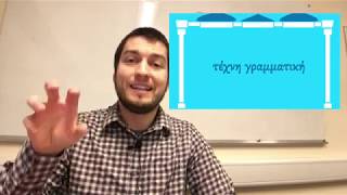 Koine Greek Video Blog 3 λογος και ρημα Parts of Speech in Greek Grammar Sentence Noun Verb [upl. by Ylsew758]