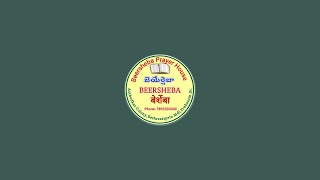 BEERSHEBA PRAYER HOUSE BESTAVARIPETABPHB is live [upl. by Brnaby]