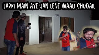 larki main aye jan lene wali chudail 25 Aug 2023 with woh kya tha [upl. by Icken]