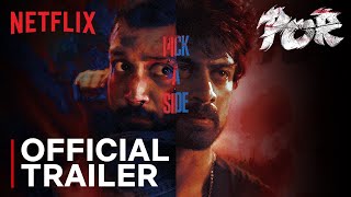 Por  Official Trailer  Bejoy Nambiar  Arjun Das  Kalidas Jayaram [upl. by Georgianne919]