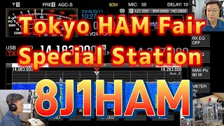 Tokyo HAM Fair Special Station tokyohamfair 8j1ham musashino YL [upl. by Eeraj92]