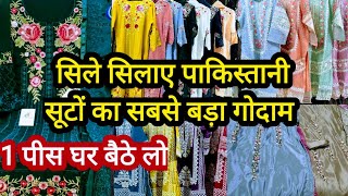 होलसेल रेट मे एक पीस लो🤗 Pakistani Ready To Wear Suit DelhiAadya  Latest Bridal Pakistani Suit [upl. by Lucchesi865]