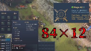 【AOE4】敵がいっぱい出てくるmod 化け物が出てきた [upl. by Yraeg]