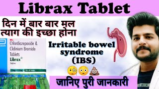 Librax Tablet  chlordiazepoxide and clidinium bromide tablets in hindi  librax tablet in hindi [upl. by Bael]