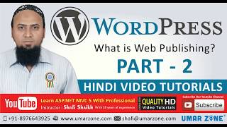 Part 2  What Is Web Publishing in Hindi [upl. by Churchill]