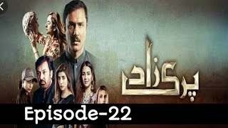 Parizaad Episode 22  Parizaad Drama  December 14 2021 [upl. by Seerdi]