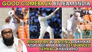 Risbab Pant Ki Batting Daikh Kar Aisa Lagta hai Jiase Left Handed Sehwag Khailra Ho  InzamamulHaq [upl. by Analla]