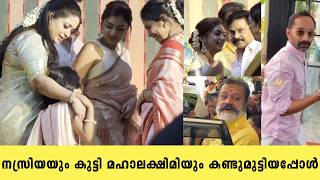 StarStudded Affair A Look at Meera Nandan Wedding Guests  Kavya Madhavan Dileep  Nazriya Nazim [upl. by Retsel]