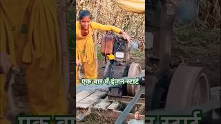 engine start karna sikhe ek bar mein shortvideo viralvideo funny [upl. by Gare]