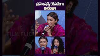 Tejaswi Comments On Siri Raasi actress actressshorts funny telugucinema teluguactor tfi [upl. by Draper823]