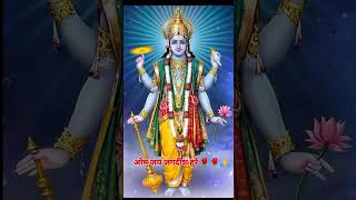 Om Jay Jagdish hare 🌺🌺🌺🙏🙏 subscribe like comment kijiye share kijiye support kijiye 🙏 [upl. by Hirza790]