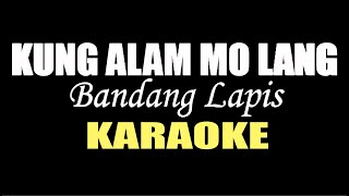 KUNG ALAM MO LANG KARAOKE BY BANDANG LAPIS  CONTEST PIECE karaoke instrumental minusonecovers [upl. by Htenek320]