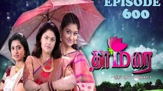 Thamarai  Episode 600  01112016 [upl. by Eirb]