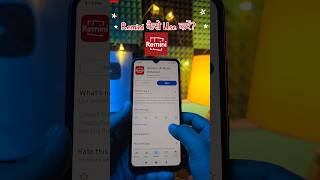 Remini App Kaise Use kare  Remini App Review  Remini App photo editing shorts [upl. by Prober641]