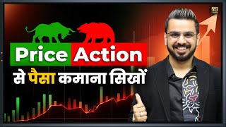 Learn Price Action Step by Step  Make Money in Stock Market Trading using Technical Analysis [upl. by Hen]