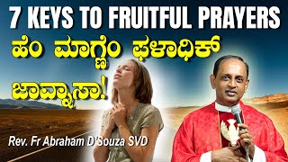 7 KEYS TO FRUITFUL PRAYERS ಹೆಂ ಮಾಗ್ಣೆಂ ಫಳಾಧಿಕ್ ಜಾವ್ನಾಸಾ Reflection by Rev Fr Abraham DSouza [upl. by Cordalia]